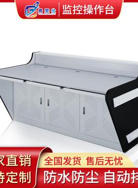 培训室工作台监控室操作台指挥中心控制台监控桌接警调度台监控台
