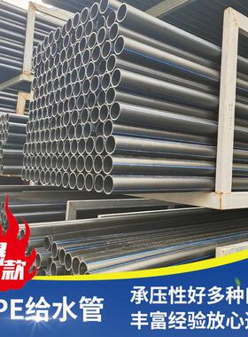 厂家聚乙烯抗老化市政排水排污PE虹吸管联塑hdpe排水管给水管