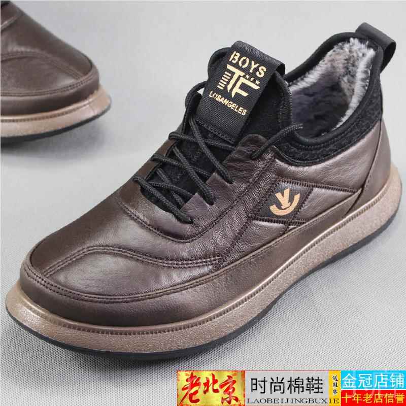 新款冬季品牌新款老北京布鞋鞋男棉鞋加绒软保底男商务休闲低帮靴