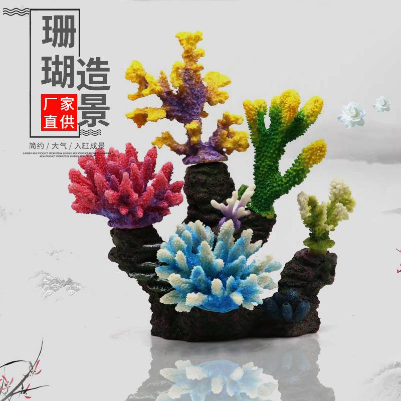 假山鱼缸造景全套仿真石头装饰摆件草水族箱布景躲避洞造景石水景
