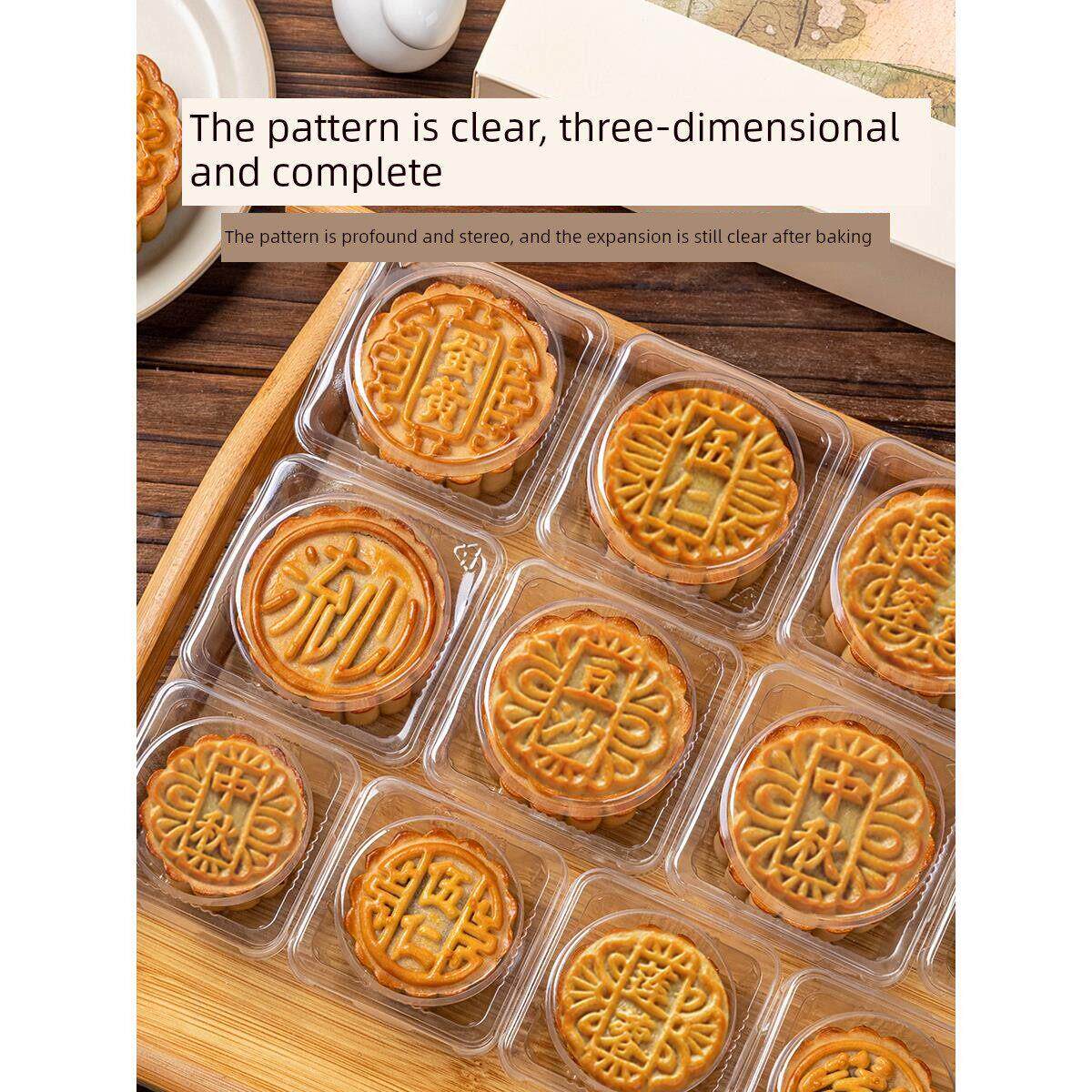 月饼模具75克2025新款磨具冰皮月饼模具手工家用按压模具按压模具