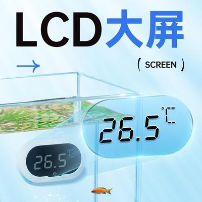 yee鱼缸温度计高精度贴片水族测温计电子水温计专用数显显示屏贴