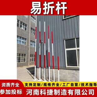 场波雷站机场易折天线易折杆雷达站达易折支撑机塔架气象站微用避