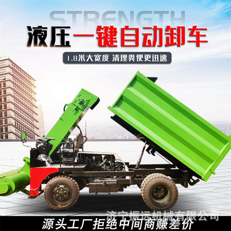 自动上粪四轮清粪车螺旋扒粪三轮铲粪机自卸式牛场柴油清理机
