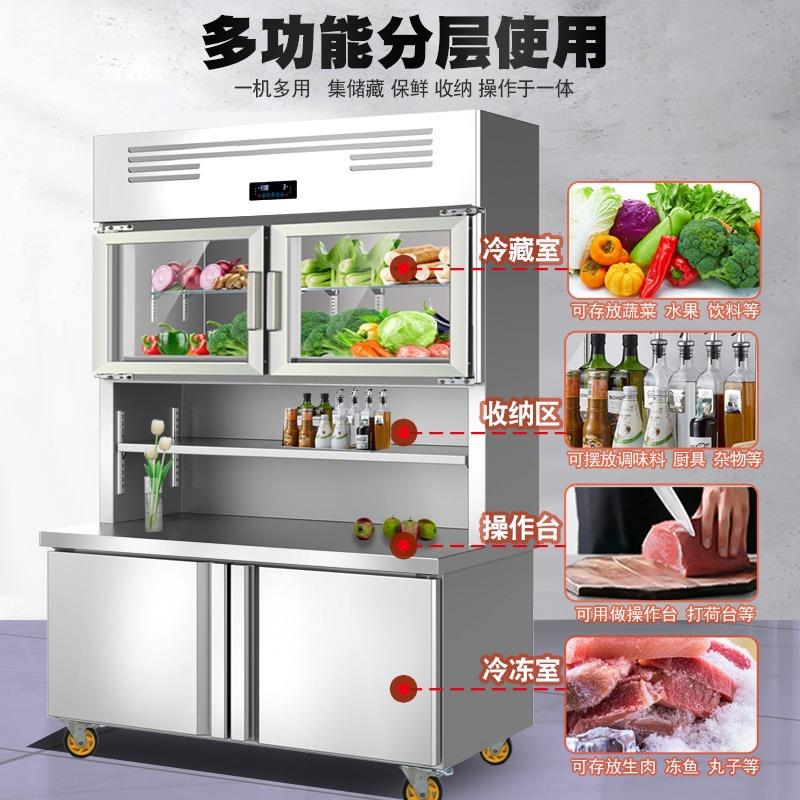 不锈钢子母柜冰箱商用冷藏冷冻一体展示柜多功能工作台大冰柜冰箱