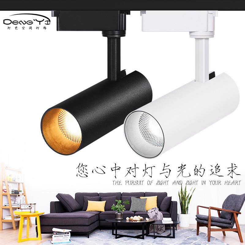 射灯led轨道灯20w30w服装店明装客厅背景墙cob筒灯店铺导轨灯超亮