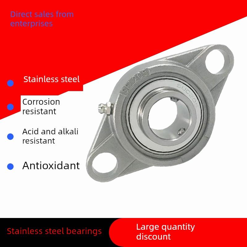 不锈钢轴承带菱形座 SUCFL203 SFL204 FL205 206 207 208 209 210