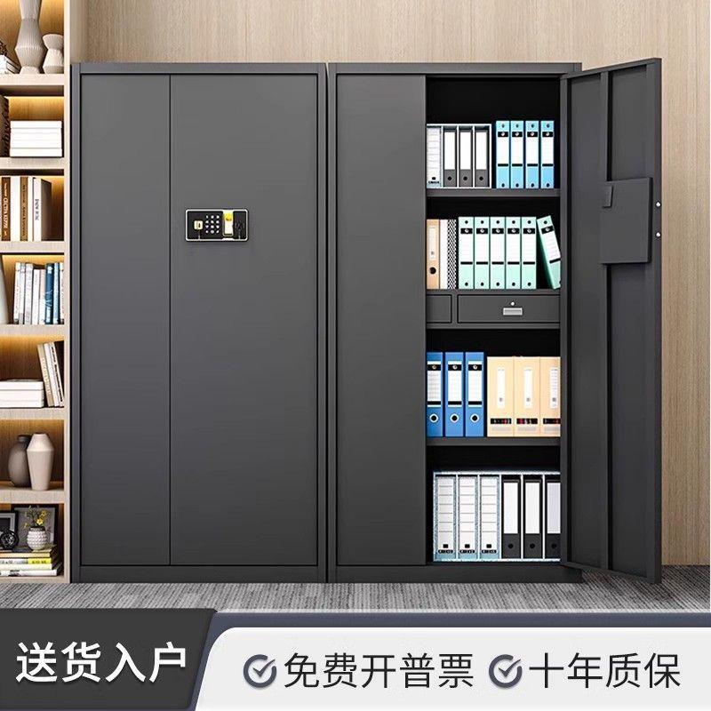 加厚款保密柜电子82钢制密码锁指文纹锁柜办柜公室大型件保险柜厂