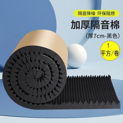 录音棚加厚密度装饰性吸音材料