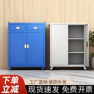 加厚工厂重型工具柜车间五金汽修多功能抽屉储物移动铁皮柜零件柜