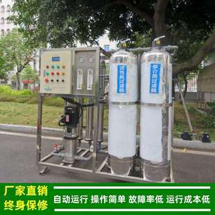 反渗透_饮用水RO逆渗透水处理装 H纯净水设备绿健供应 置_1000L
