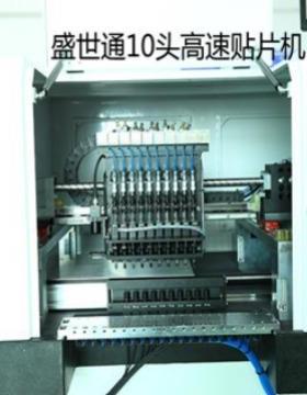厂家直销桌面透镜线串SMT生灯产设备灯具电路板带L铜ESST-S10D贴