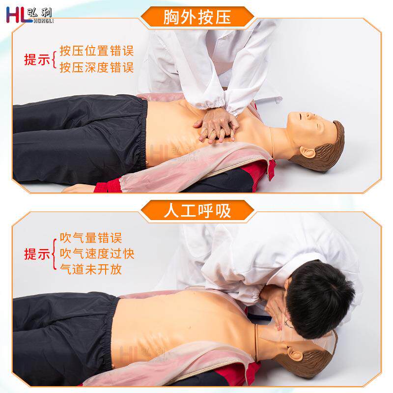 心人肺复苏护理拟人MOZ模CPR假复苏护全理功能二合一身假人