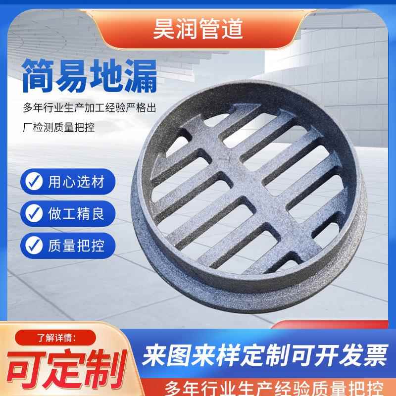 炉条铸铁生铁炉栅炉桥炉篦子地漏网蜂窝煤炉底子茶炉铸造圆烧烤网