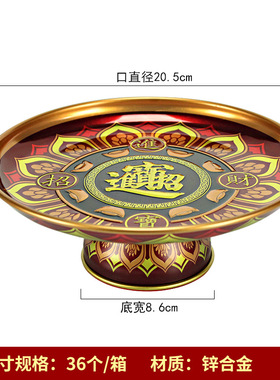 水果盘果盘果盘合金莲花装饰摆件