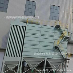 广南县高温锅炉除尘器 空气污染环保除尘设备 脉冲布袋除尘器改造