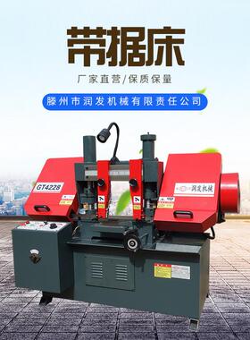 2021新款带锯床GT4228双立柱龙门式金属锯床圆钢筋切锯锯床厂家