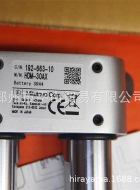 MITUOYO三丰数字高无品牌/度尺921-63-610T（HDM-30AX）