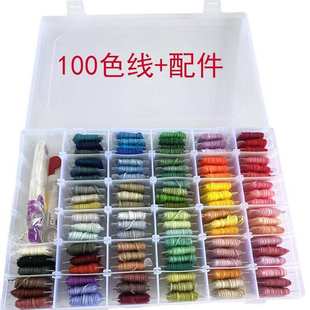 套装 盒装 刺绣线36好板亚马逊绕套装 色100直供 厂家十字线 50线