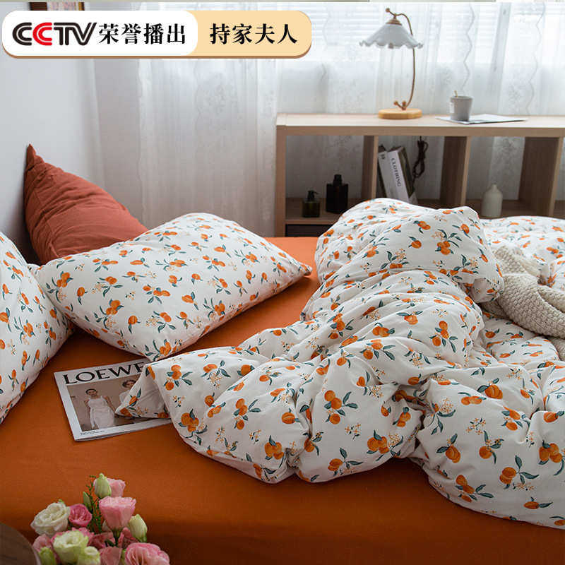 A类针织棉四件套碎花简约纯棉天竺棉裸睡柔软日式ins风简约被套罩,床上用品,床品套件/四件套/多件套,淘宝优惠券,粉丝福利购,淘宝优惠卷