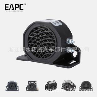 80V alarmIP67防水报警器Siren卡车Reversi 401倒车喇叭可做12