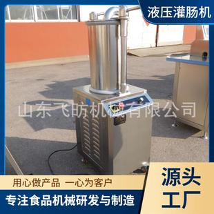 脆骨肠香肠灌制机械牛肉块肉粒肠设备猪肉风干肠液压双管灌肠机