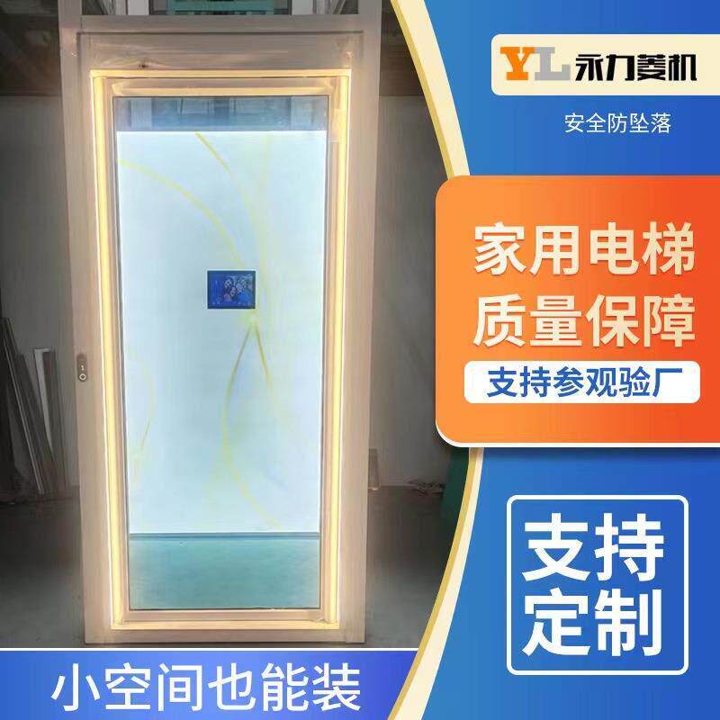 高端家用阁楼二层背包式新款小型非液压梯网红观光小井道别墅电梯