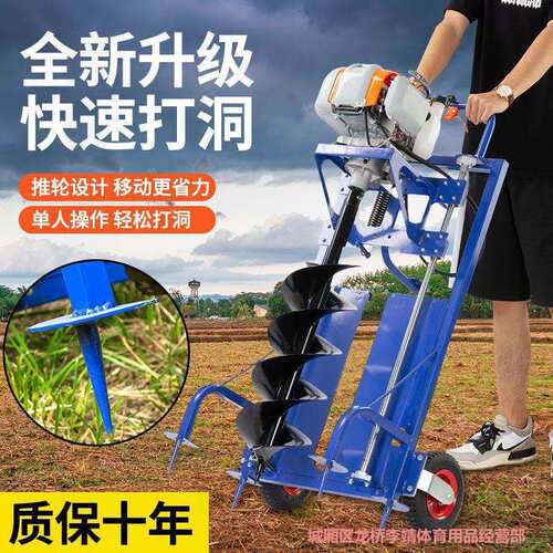 地钻挖坑机推车款小型汽油果园农用种植栽树施肥打洞打桩机