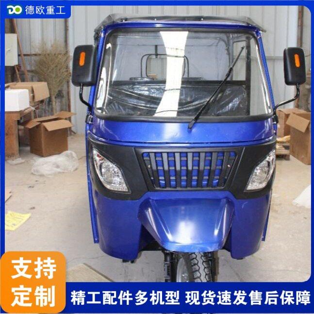 电动载客带棚三轮车 景区游览观光嘟嘟车 双排多人座燃油嘟嘟车