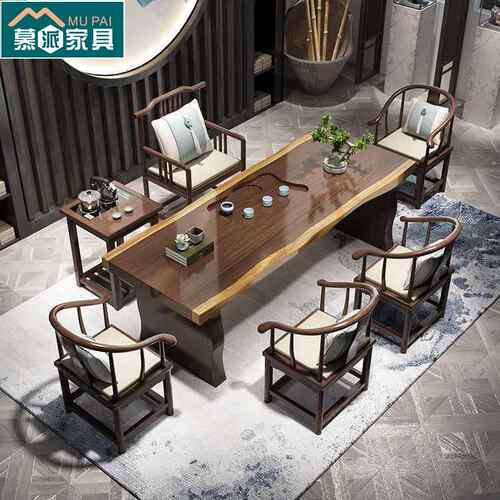 实木大板茶台功夫大板禅意新中式家用办公全套原木茶几茶桌椅组合