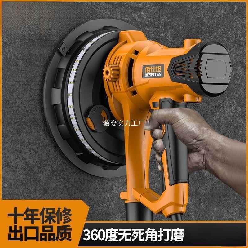 短柄腻持子多功能砂机无墙壁磨墙尘机手SBC电动纸自吸墙面打磨机