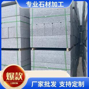 市政道路边石倒角侧石天然大理石路缘石路牙石路沿石芝麻灰花岗岩