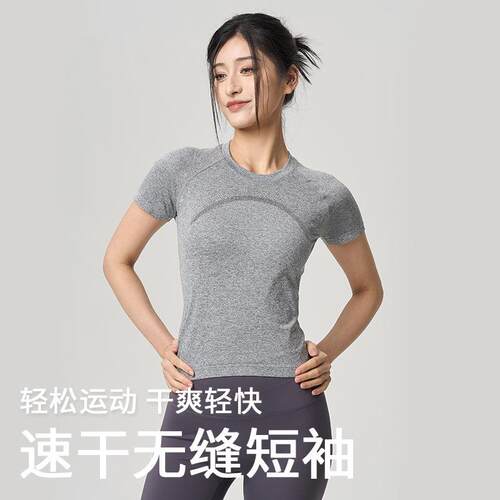 Top sportswear, short sleeved sweatshirt, breathable