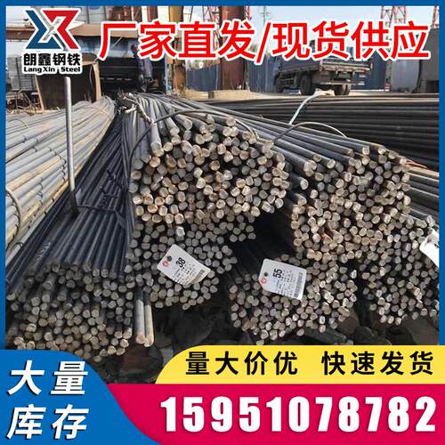 现货 45圆钢 25圆钢 40圆钢 65圆钢