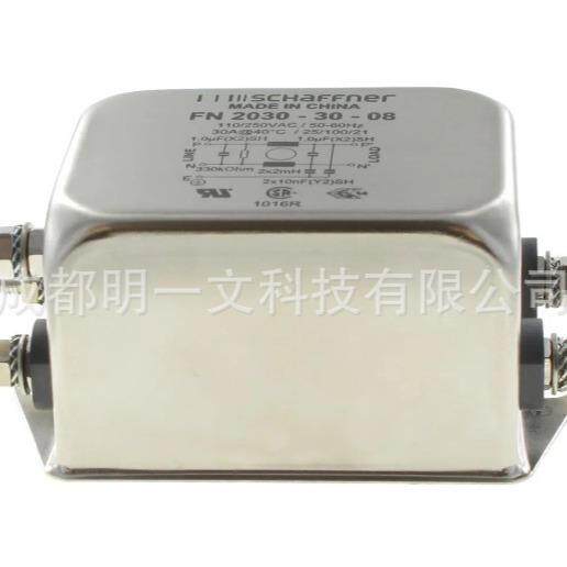 滤波器FN2010-1-07电源线滤波器 1A 250VAC夏弗纳Schaffner