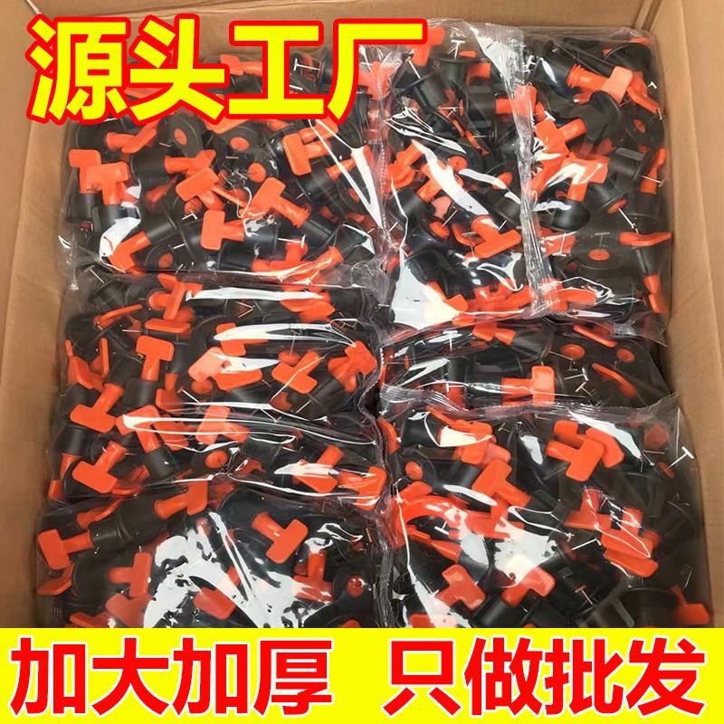 瓷砖找平器调整器贴砖调平器铺贴地砖壁砖辅助工具卡子定位器