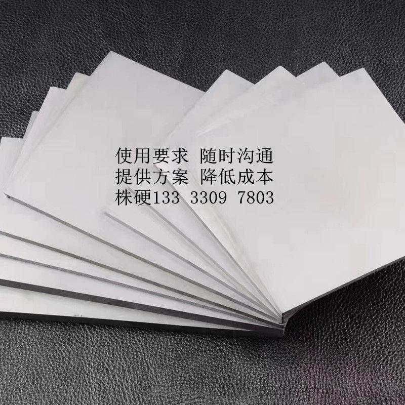YG20C冲压模具钨钢板材板块耐磨韧性高可非标生产定做加工100-120