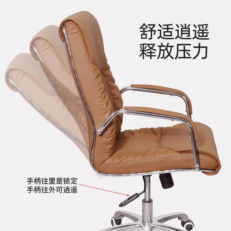 办公椅家用电脑椅书房时尚升降转椅老板座椅办公坐椅靠背皮质椅子