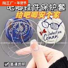 58mm吧唧谷子保护套壳自封袋防锈75mm椭圆徽章展示保护膜透明pvc