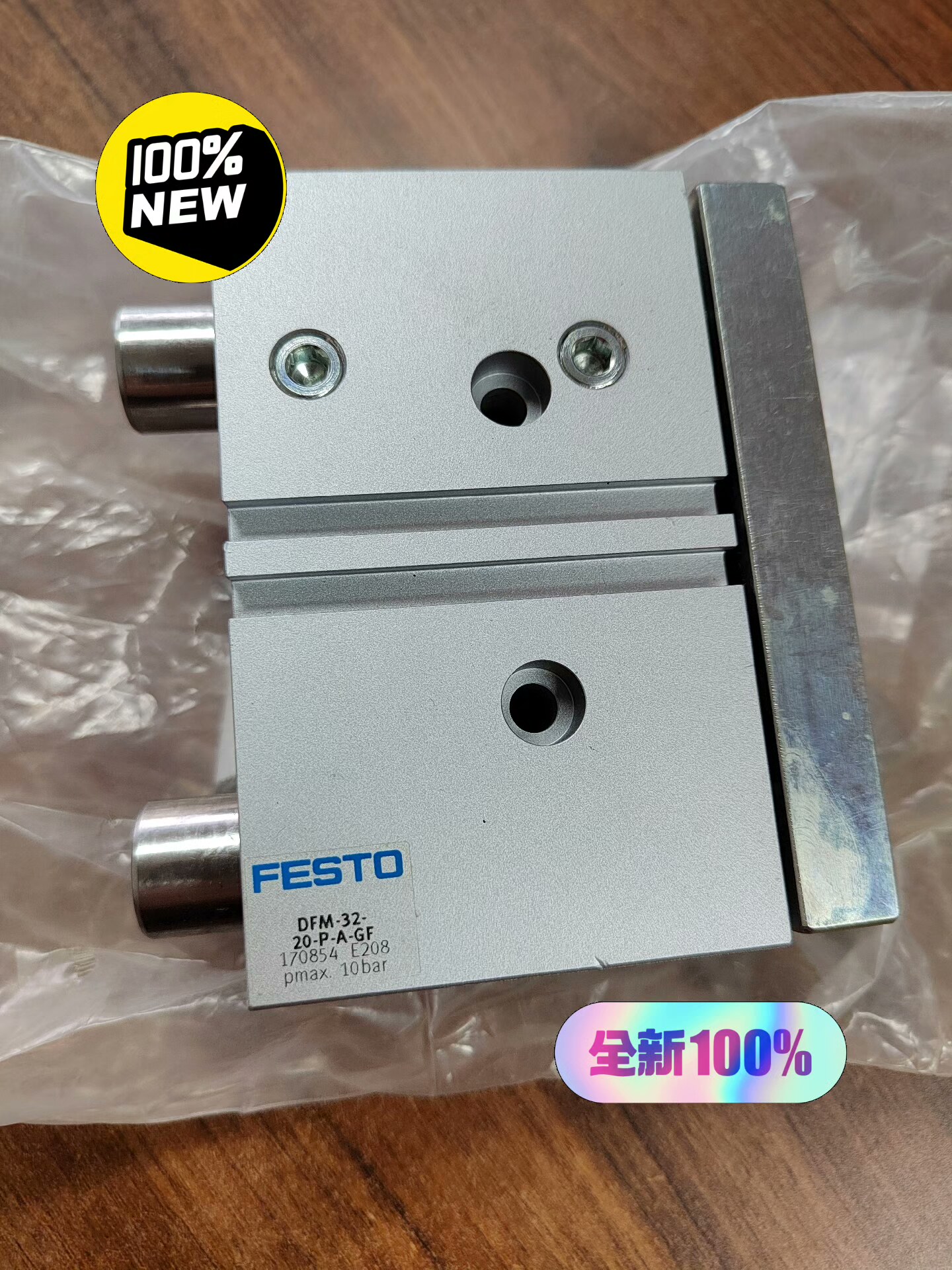 德国进口FESTO费斯托DFM-32-20-P-A-GF 1