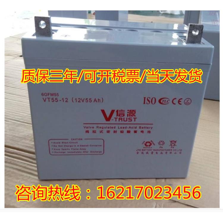 信源UPS蓄电池VT100-12/12v7ah17a24a33a38a40a65a100ah120a150ah