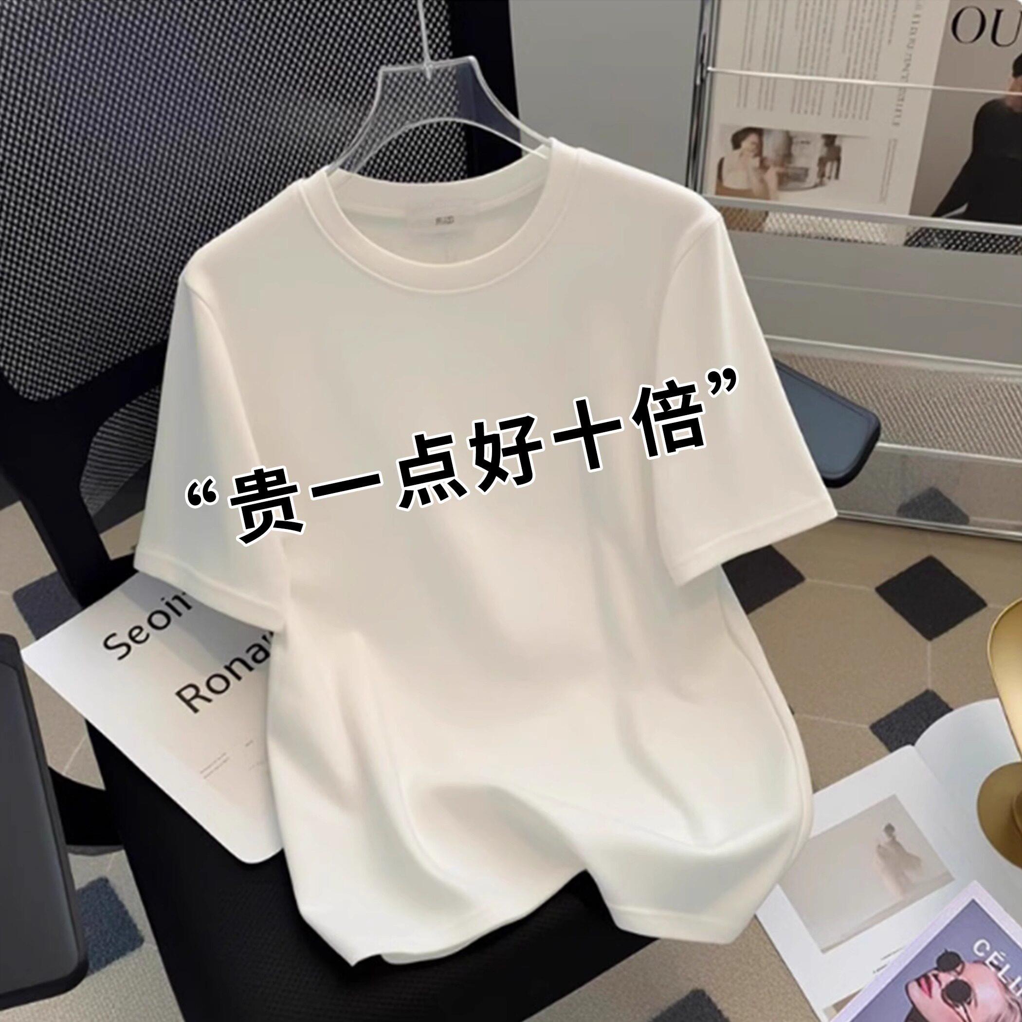 香港白色纯棉正肩t恤女夏季2026新款宽松型显瘦印花上衣圆领短袖