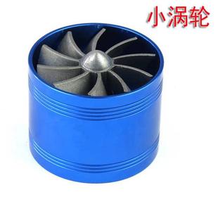 涡轮提升马力小涡轮增压器涡轮发动机导风管 通用型汽车进气改装