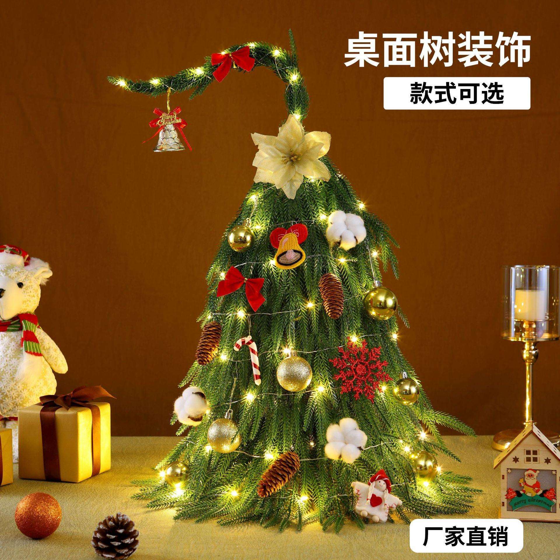 跨境圣诞节圣诞树摆件桌面圣诞树pe仿真圣诞树30/45/60歪脖树