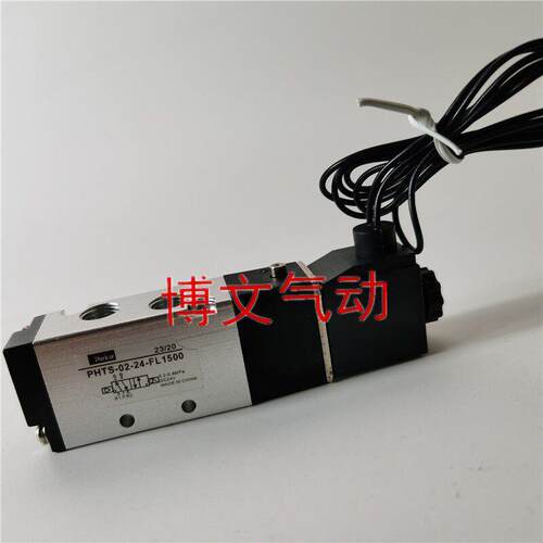 Parker派克 气动电磁阀PHTD/PHTS-02-24-FL1500电控换向阀DC24V