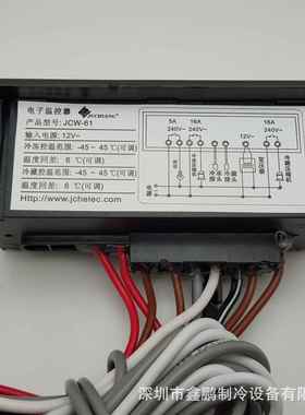 巨创星星显冰箱J柜-602雪柜冷电子示温C度控制器温控器温控94085