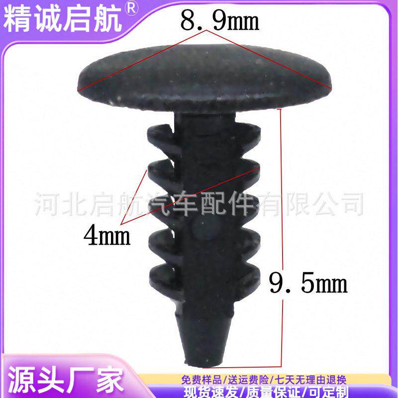 尼龙拉丁6mm塑胶铆钉 尼龙螺纹卡扣 螺纹柳丁5毫米孔塑胶倒刺按钉