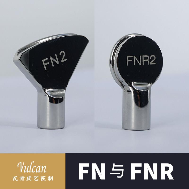 【Vulcan】FN/FNR烫头可换法式扇形压捻起拱浅圆槽边线器手工皮具