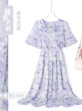 大码女装淡紫色数码印花唯美松紧腰显瘦遮肉仙女胖MM连衣裙遮肚子