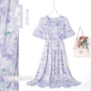 大码女装淡紫色数码印花唯美松紧腰显瘦遮肉仙女胖MM连衣裙遮肚子